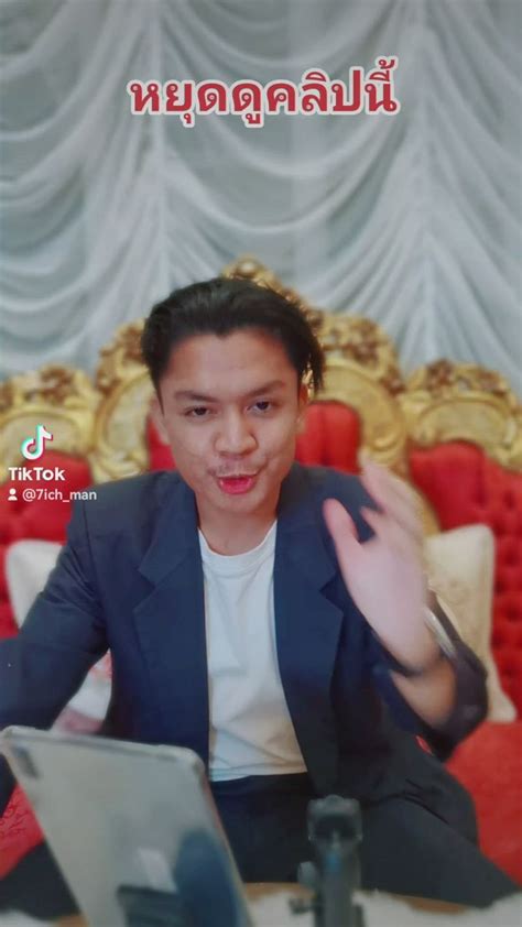 อยากทำอะไร ก็รีบทำสิ .